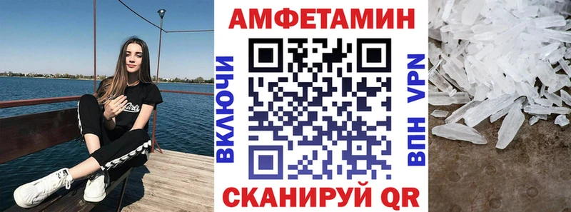 Купить  Красноперекопск  АМФ Розовый 