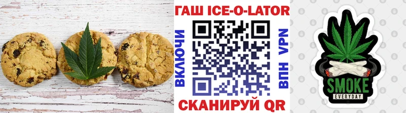Купить закладки  Красноперекопск  Печенье с ТГК конопля 