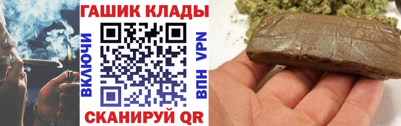 Гашиш гашик  Купить закладки  Красноперекопск 