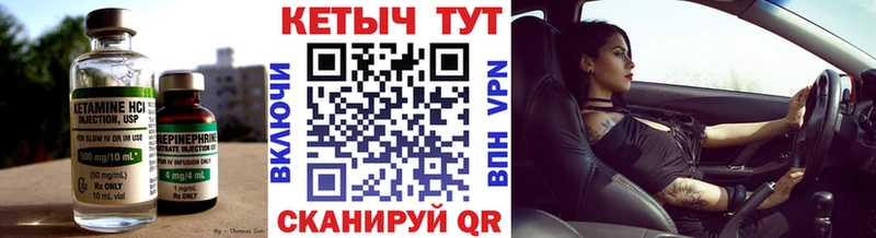 Купить закладки  Красноперекопск  Кетамин ketamine 