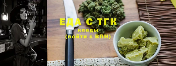 гидропоника Заволжск