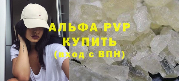 стаф Заволжье