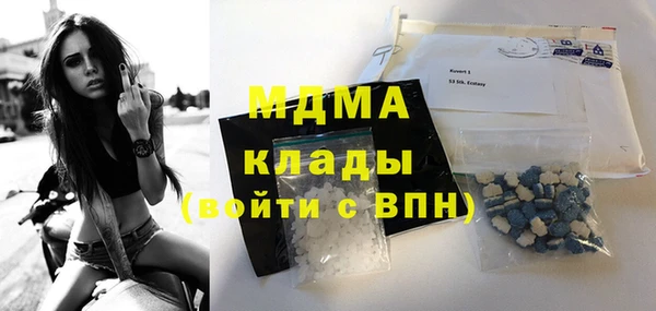 COCAINE Заводоуковск