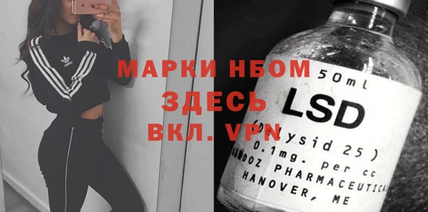 гидропоника Заволжск