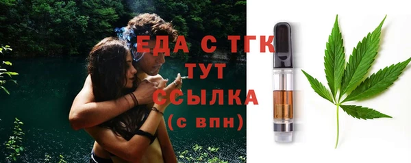 COCAINE Заводоуковск
