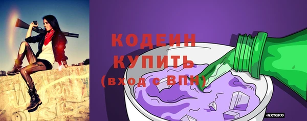 стаф Заволжье