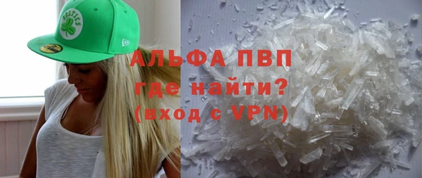 стаф Заволжье