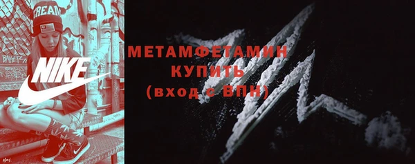COCAINE Заводоуковск