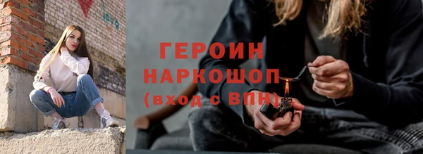 стаф Заволжье