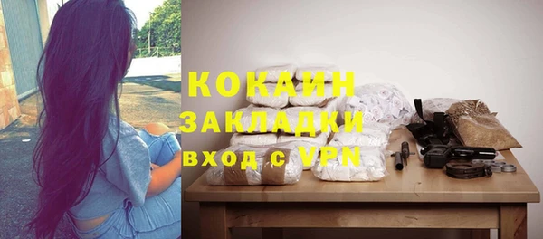 гидропоника Заволжск