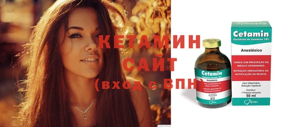 стаф Заволжье