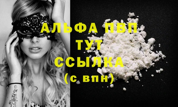 гидропоника Заволжск