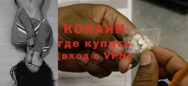 стаф Заволжье