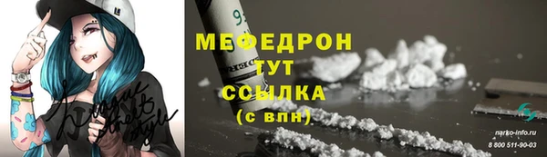 COCAINE Заводоуковск
