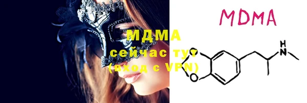 стаф Заволжье