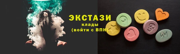 COCAINE Заводоуковск