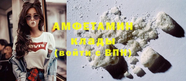 COCAINE Заводоуковск