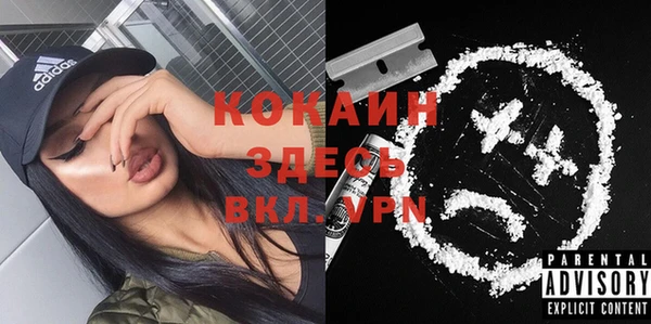 гидропоника Заволжск