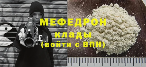 COCAINE Заводоуковск