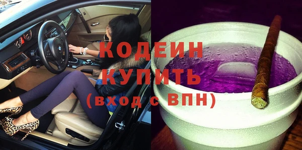 COCAINE Заводоуковск