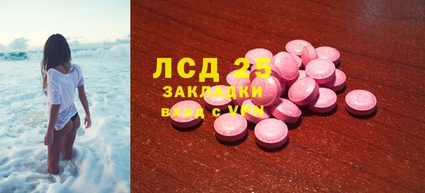 гидропоника Заволжск