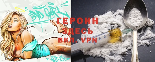 COCAINE Заводоуковск