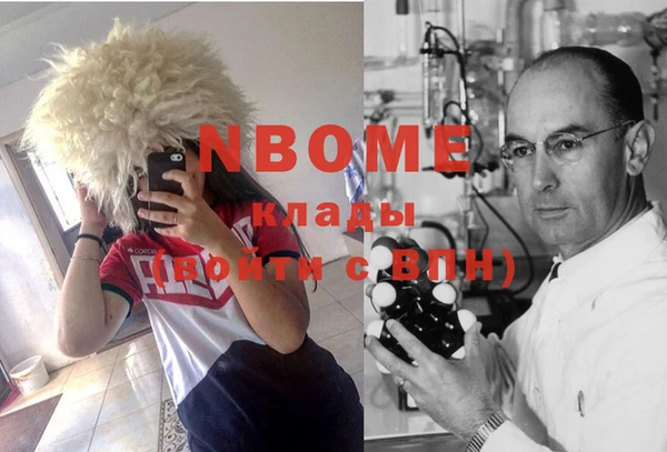 гидропоника Заволжск