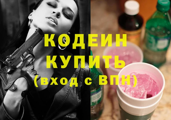 COCAINE Заводоуковск