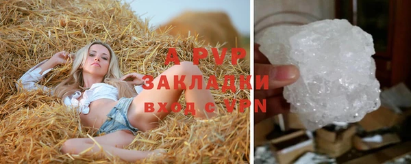 гидропоника Заволжск