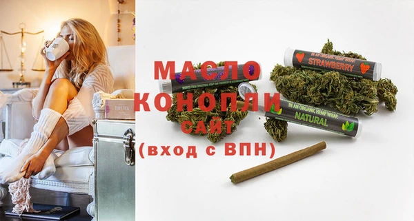 гидропоника Заволжск