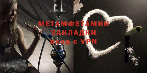 стаф Заволжье