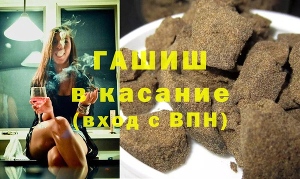стаф Заволжье