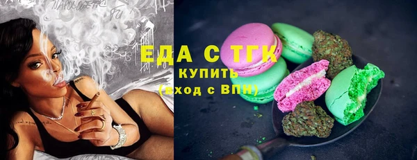 гидропоника Заволжск