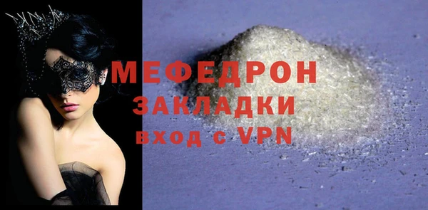 стаф Заволжье