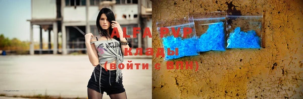 стаф Заволжье