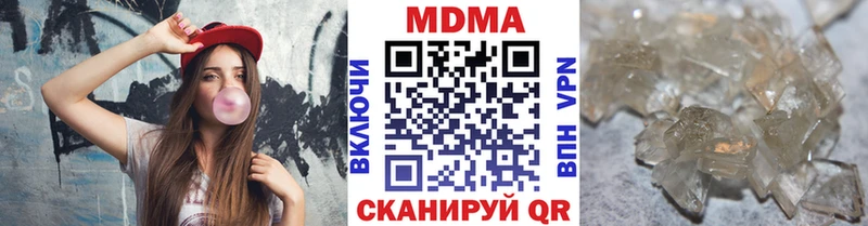 Купить  Красноперекопск  МДМА кристаллы 