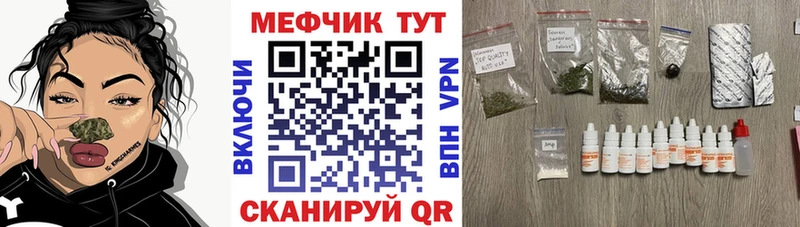 Купить закладки  Красноперекопск  Меф 4 MMC 