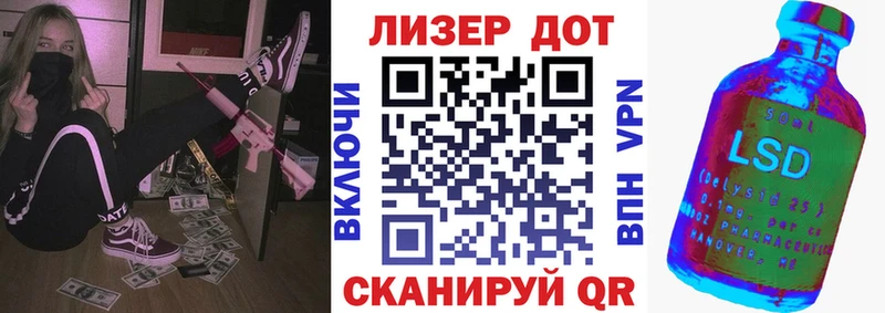 Купить где  Красноперекопск  Наркотические марки 1,5мг 