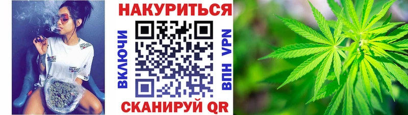 Купить где  Красноперекопск  Каннабис Amnesia 